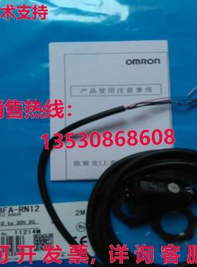 供应原装E3FA-RN12 E3FARN12光电传感器
