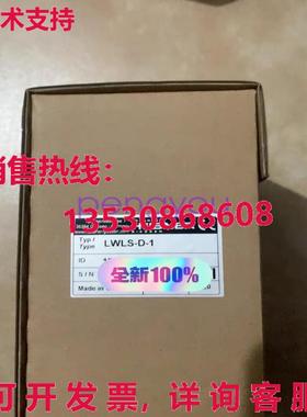 光纤转换器LWLS-D-1 18465库存现货