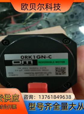 东方马达0RK1GN一C0GN9K  200V电压库