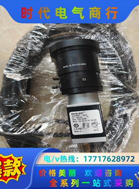 巴斯勒basler相机acA3800-10gm带6mm镜头带议价