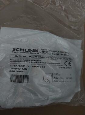 schunk雄克in 40o-m8传感器0301484接近议价