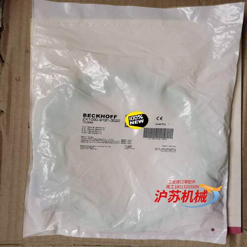 倍福连接线ZK1090-9191-3020，保全新原装正品。