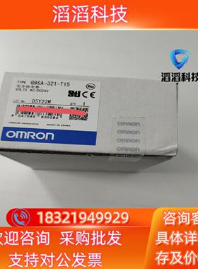 现货全新原装G9SA-321-T15