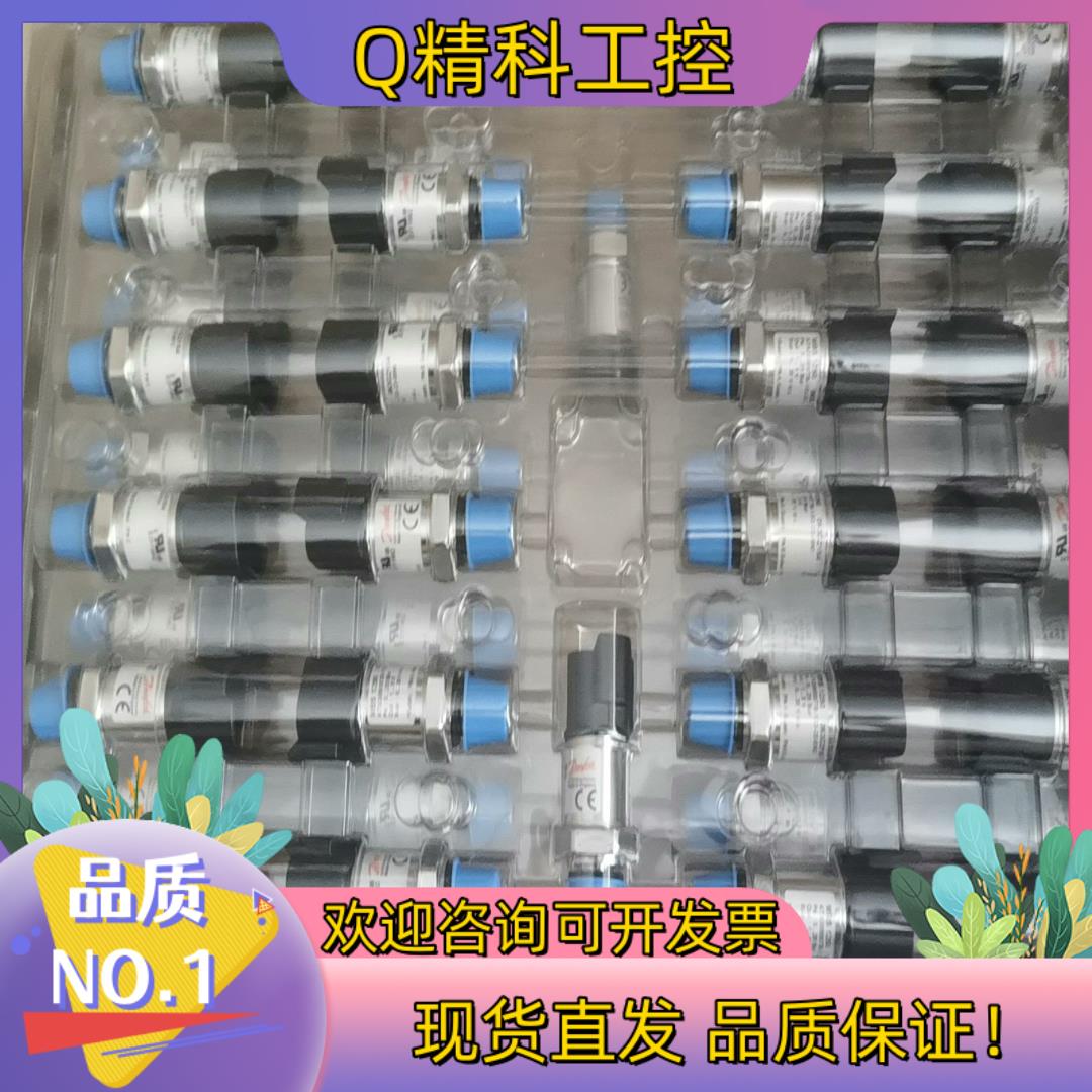 现货mbs1250-063G5154丹佛斯压力传感器 0-25b