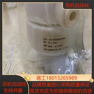 盖米气动阀C6012D77305A22HPW