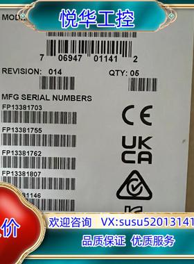 原装全新盒装 LPe31002-AP 16GHBA卡31002，议