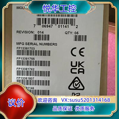 原装全新盒装 LPe31002-AP 16GHBA卡31002，议