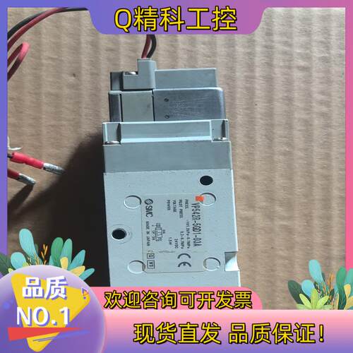 现货SMC. VP542R-5GD1-03A.  电磁阀