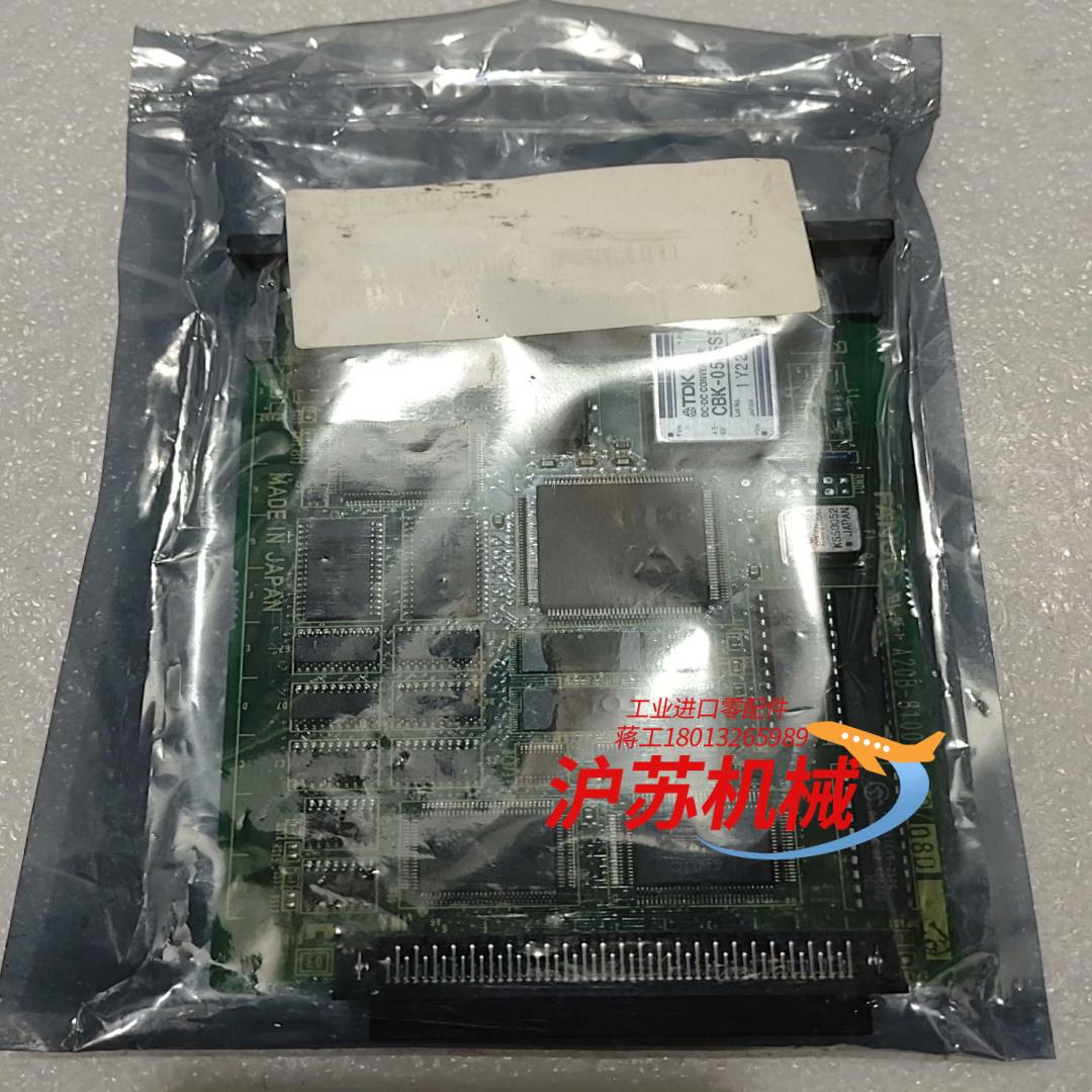 FANUC发那科 A20B-8100-0470/08U