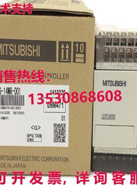 原装供应 MELSEC PLC FX1S-14MR-001 FX1S14MR001