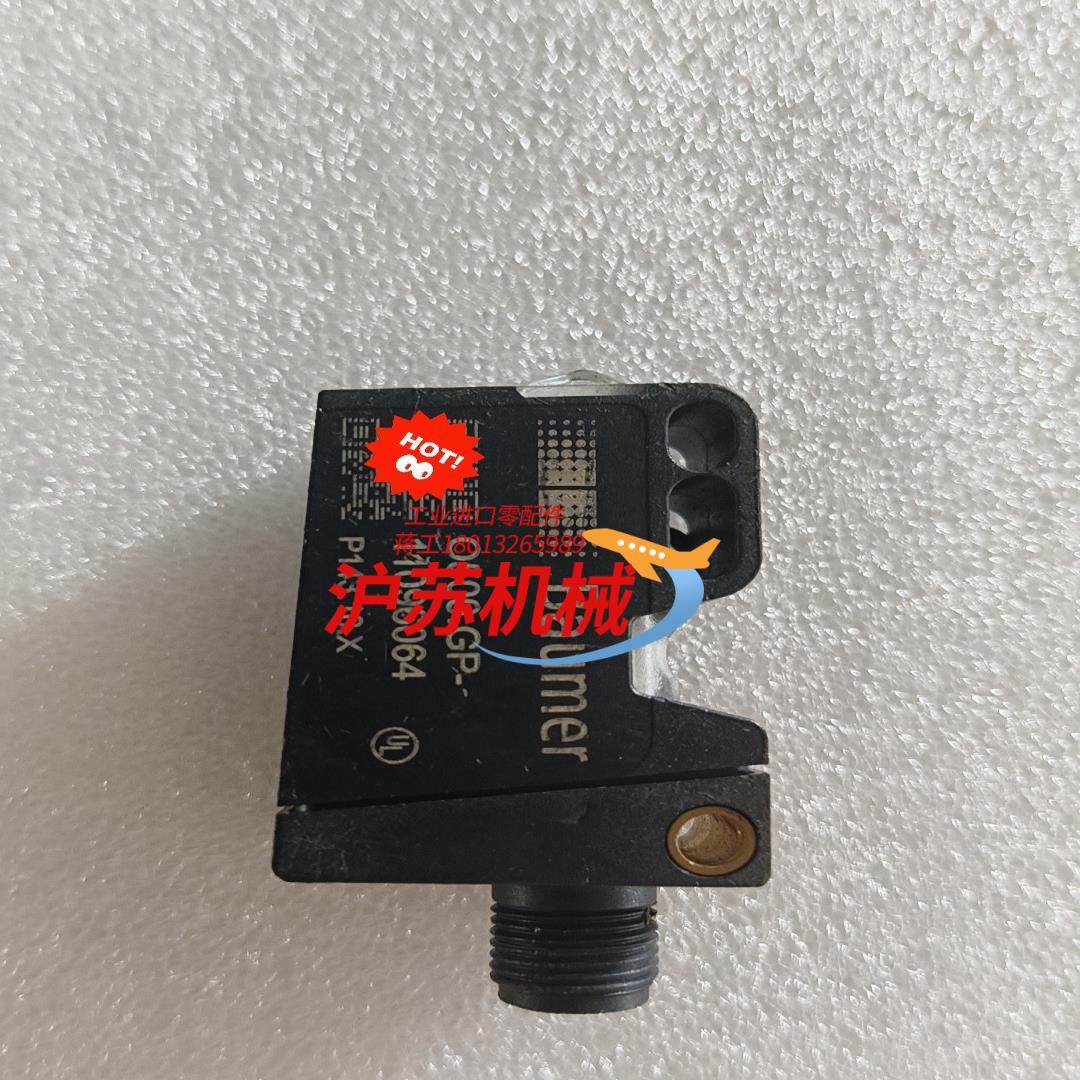 瑞士堡盟Baumer传感器O500GP-11096064正,3C数码配件,隔离器/耦合器,淘宝优惠券,粉丝福利购,淘宝优惠卷
