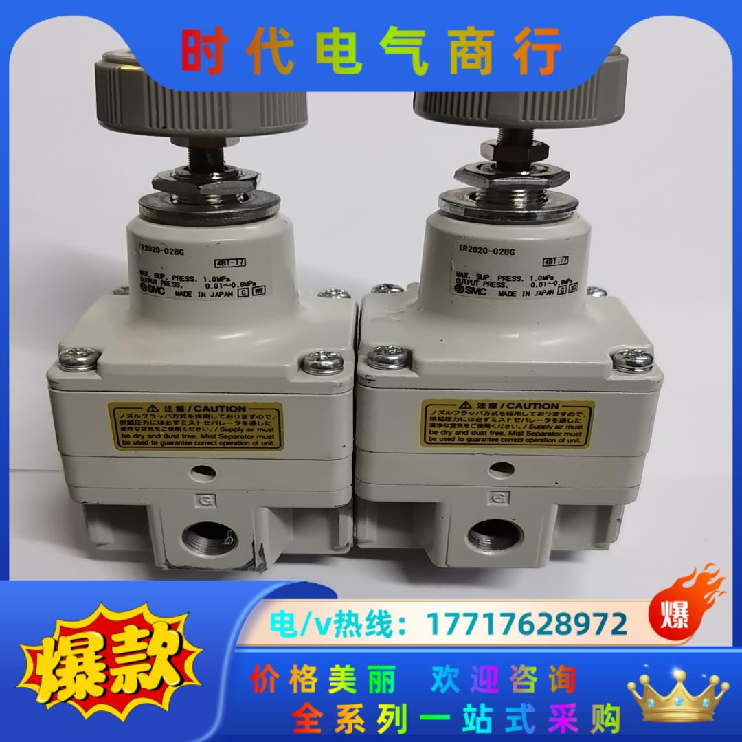 SMC精密调压阀，IR2020-02BG  1.0MPa议价