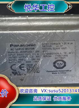 MHMF042L1U2M   两台 议价