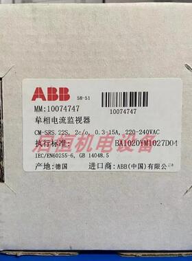ABB监测继电器 CM-SRS.22S 0.3-15A，24-240VAC，10059030议价