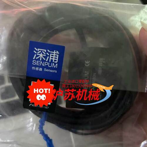 全新 深浦传感器LA-ZB030N   所见