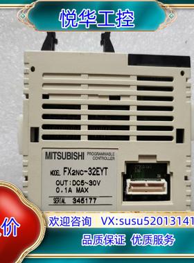 FX2NC-32EYTPLC议价