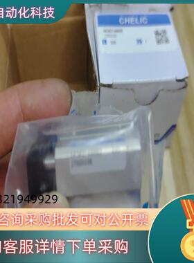 现货全新CHELIC气立可气缸JTD2010S 料号 50303