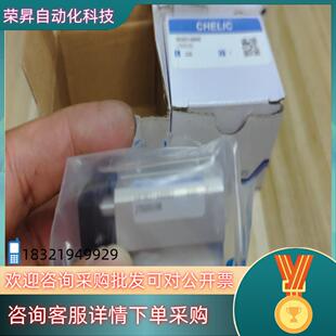 现货全新CHELIC气立可气缸JTD2010S 料号 50303