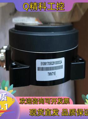 现货HIWIN 上银 TMN71E TMN71EH  直驱电机D