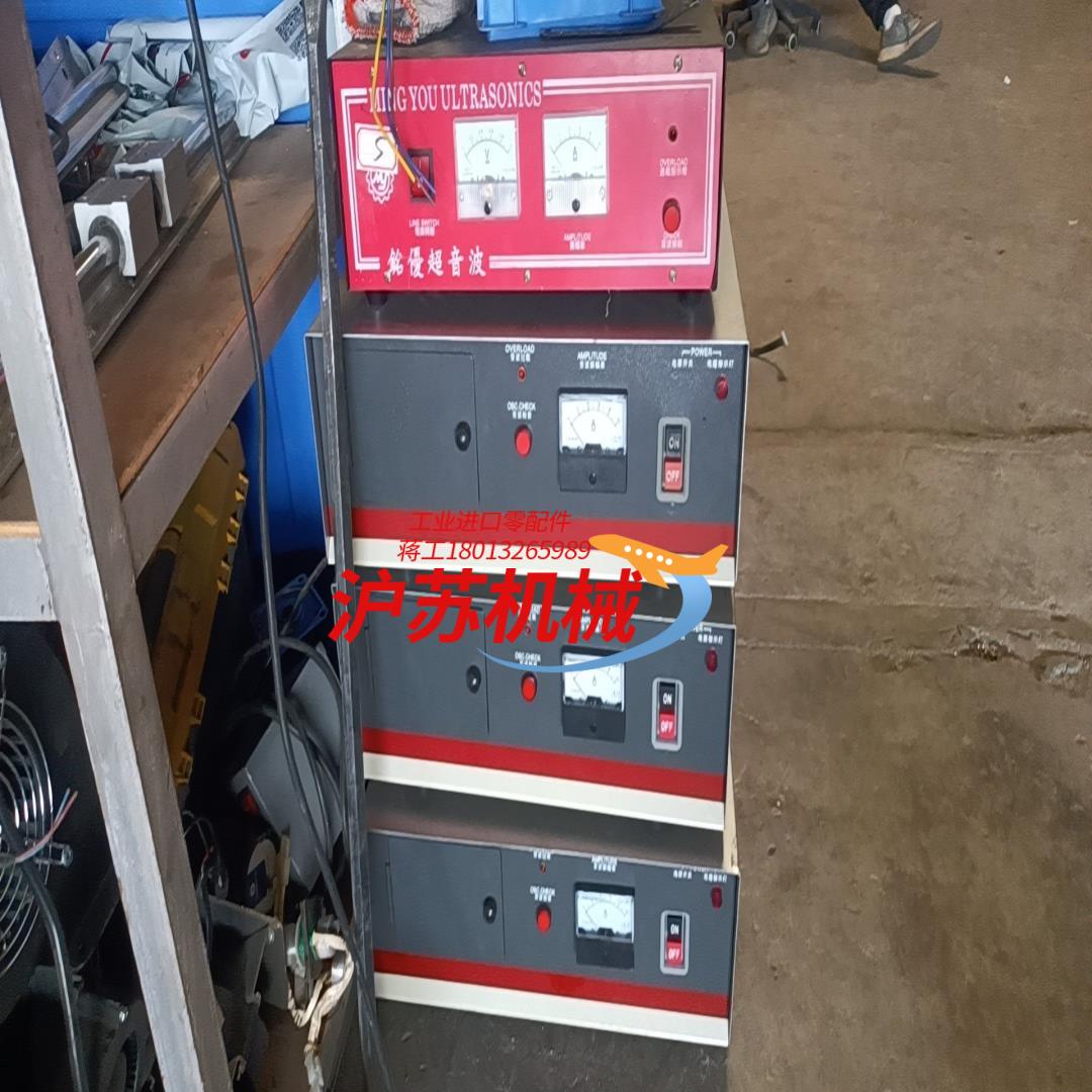 20K超声波塑料焊接机电箱 15K超音波拉连机发生器 常发振