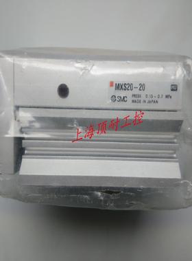 导向轴承双缸气缸MXQ20 MXQA20-75-100-125-150AS ZA Z议价