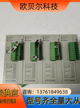 台达温度控制器模块货一组，DTC2000三片DTC100