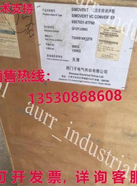 原装供应6SE7031-8TF60 inverter SIM0VERT MD lnverter unit DC