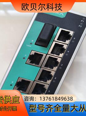 MOXA EDS 208A M SC  8口非网管型工业以太