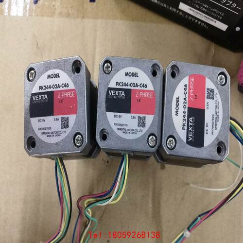 【非标价】东方步进电机PK244-02A-C46，Dc6V0.8A，2