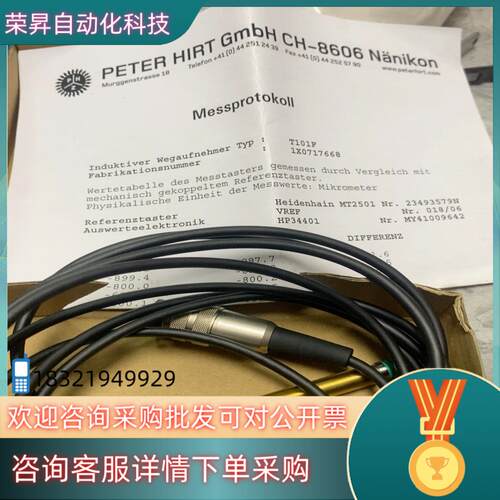 现货全新PETER HIRT T101F笔式传感器