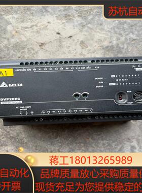 台达PLC 型号DVP20EC00R3 多个 成色如图可