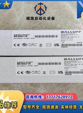 BES Q40KFU-PAC30F-S04G Balluff议价