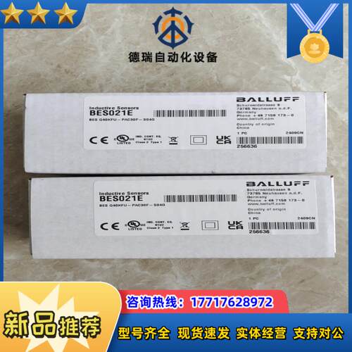 BES Q40KFU-PAC30F-S04G Balluff议价