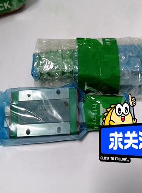 MGN15H滑块带导轨110mm，HIWIN上银，