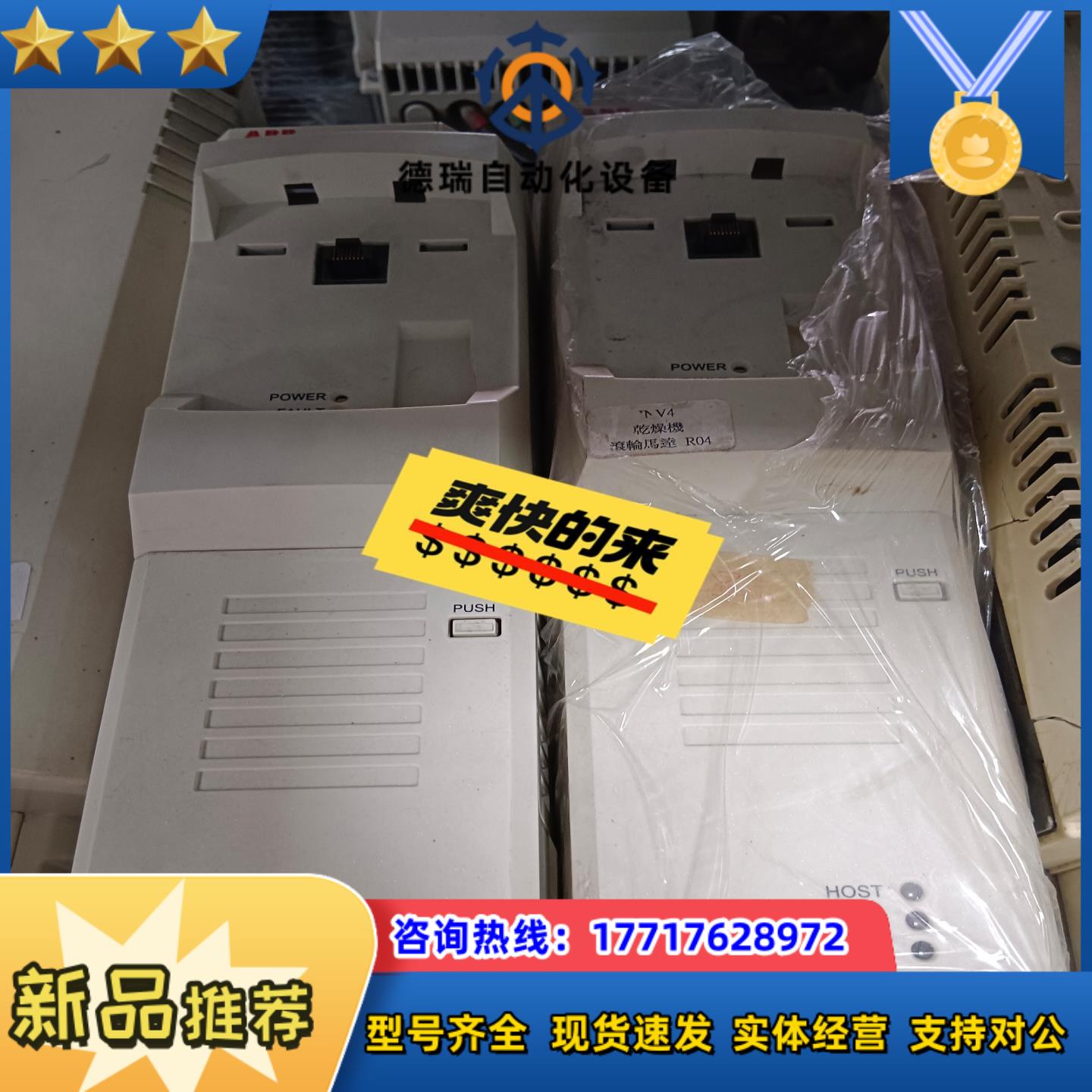 ABB变频器ACSM1-04AS-060A-4 30KW 3议价