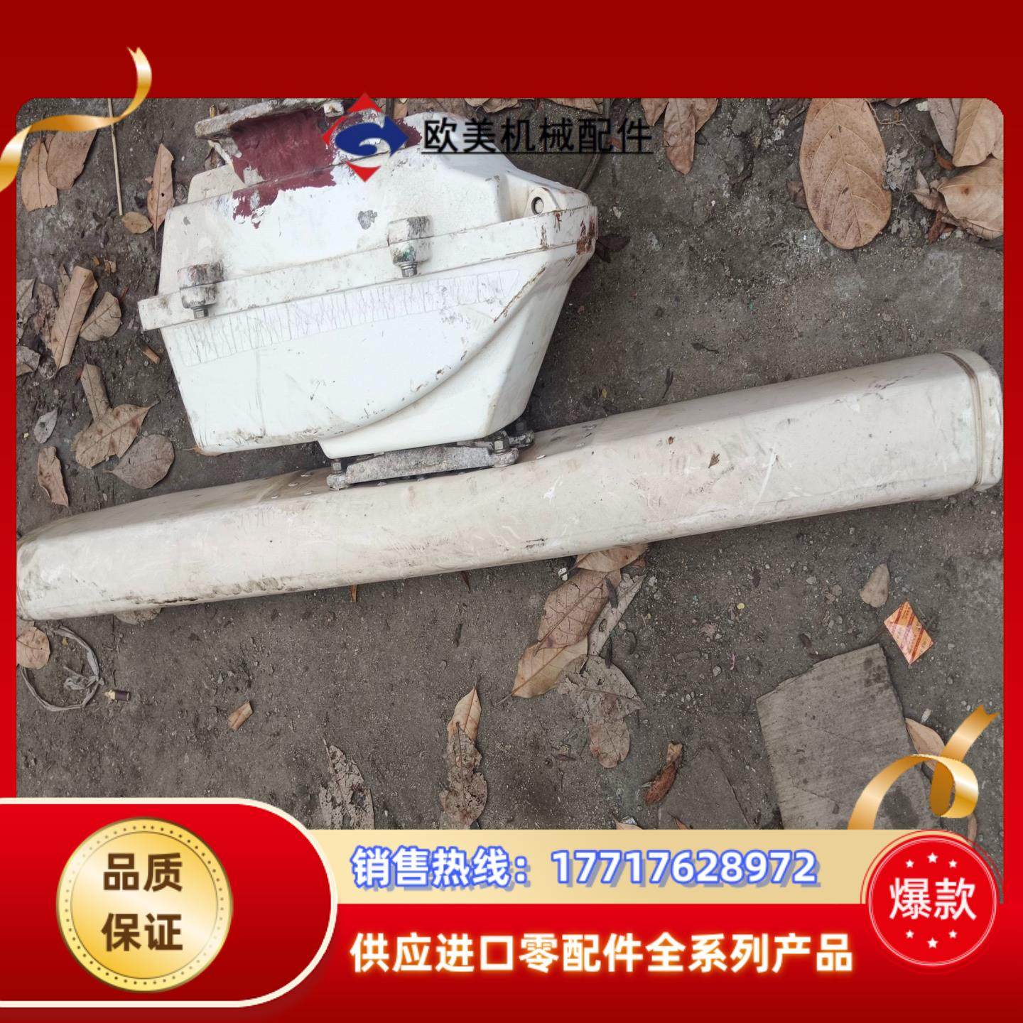 船用雷达传感议价