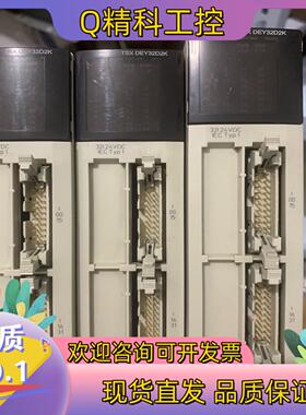 现货模块TSXDEY32D2K 有3个 成色好 件 功