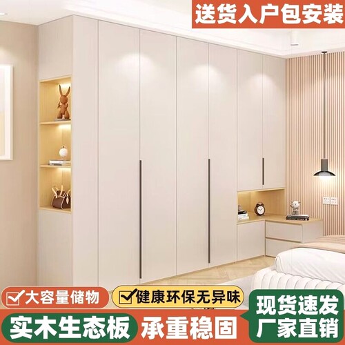 一门到顶衣柜床头柜组合家用卧室实木60cm深小户型儿童定制