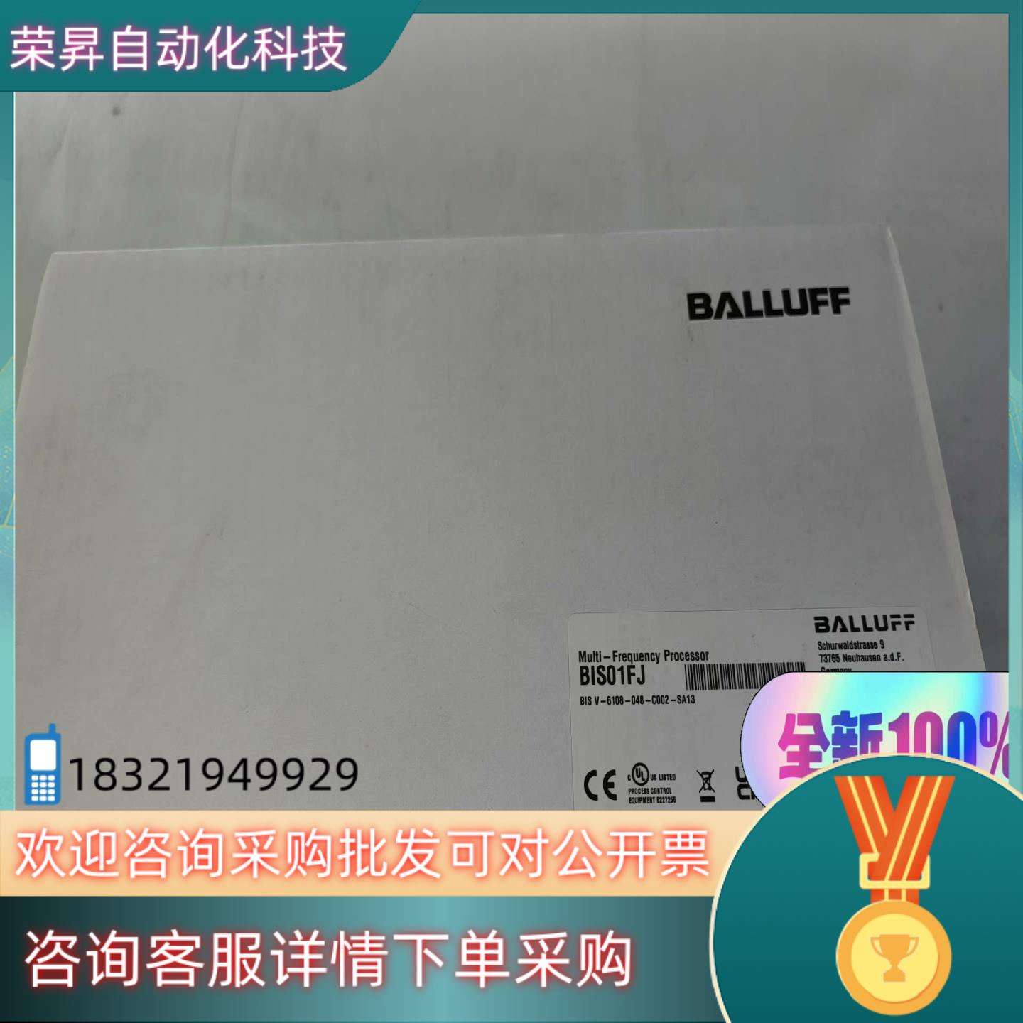 现货原装巴鲁夫RFID高频处理器 BIS01FJ 全新