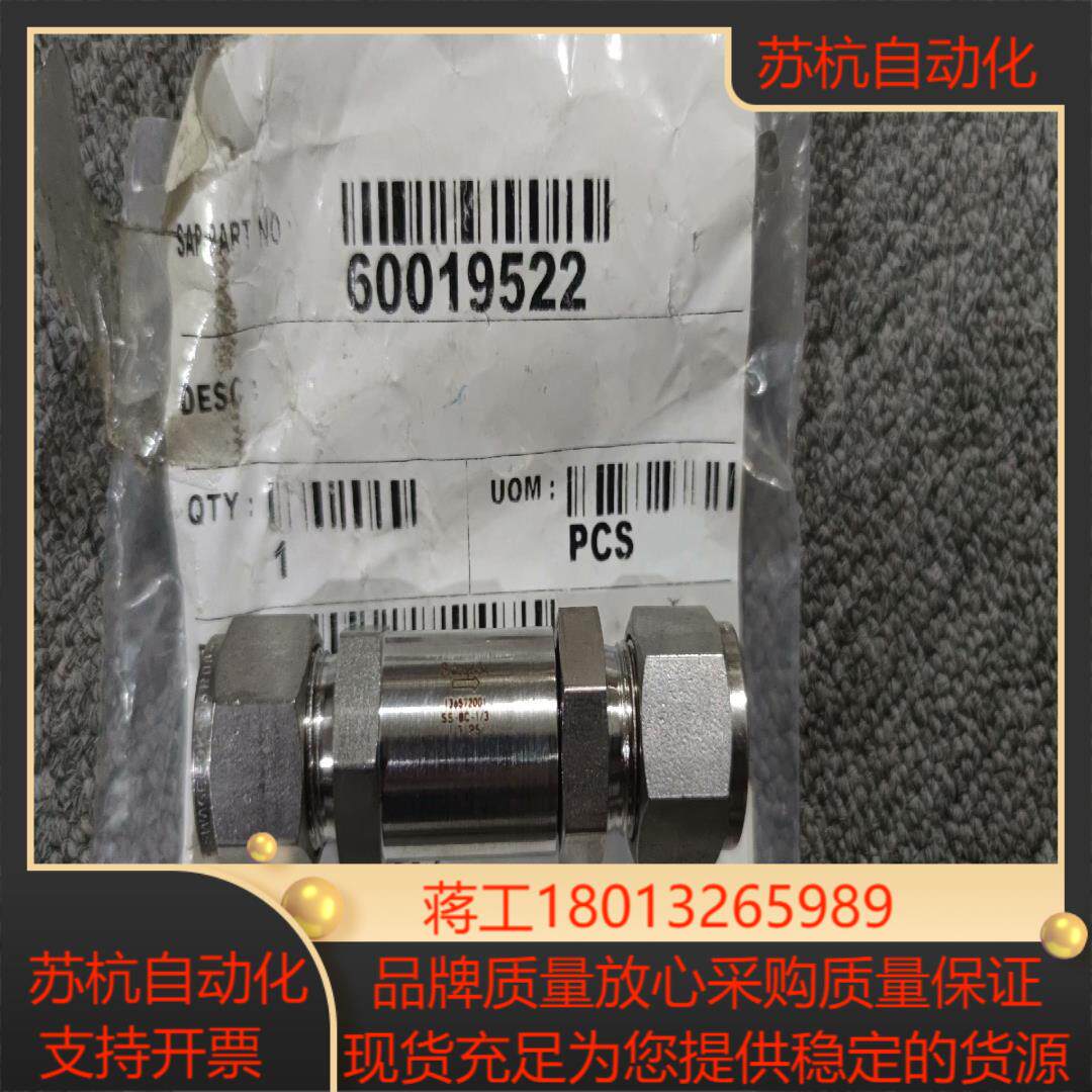 Swagelok世伟洛克 SS-8C-1/3  卡套接口