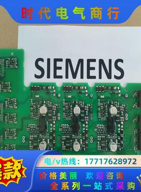 MM430/MM440变频器驱动板/A5E00825001/