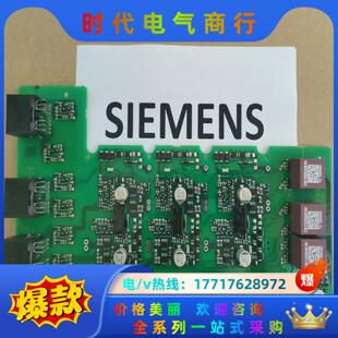 A5E00825001 MM430 MM440变频器驱动板