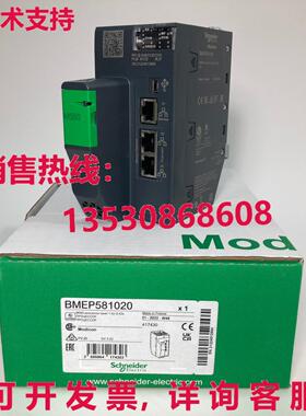 供应原装BMEP581020独立处理器