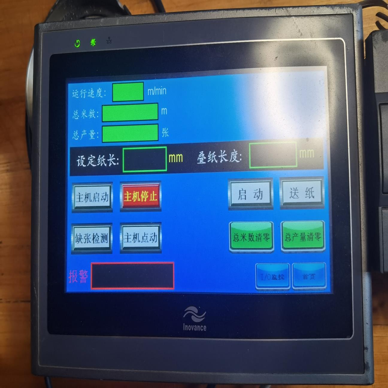 （设备配件）汇川触摸屏IT7070Tit7070EIT6070TSIT6