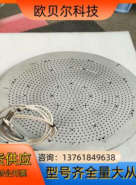 LAM RESEARCH 640-00480-501-P04