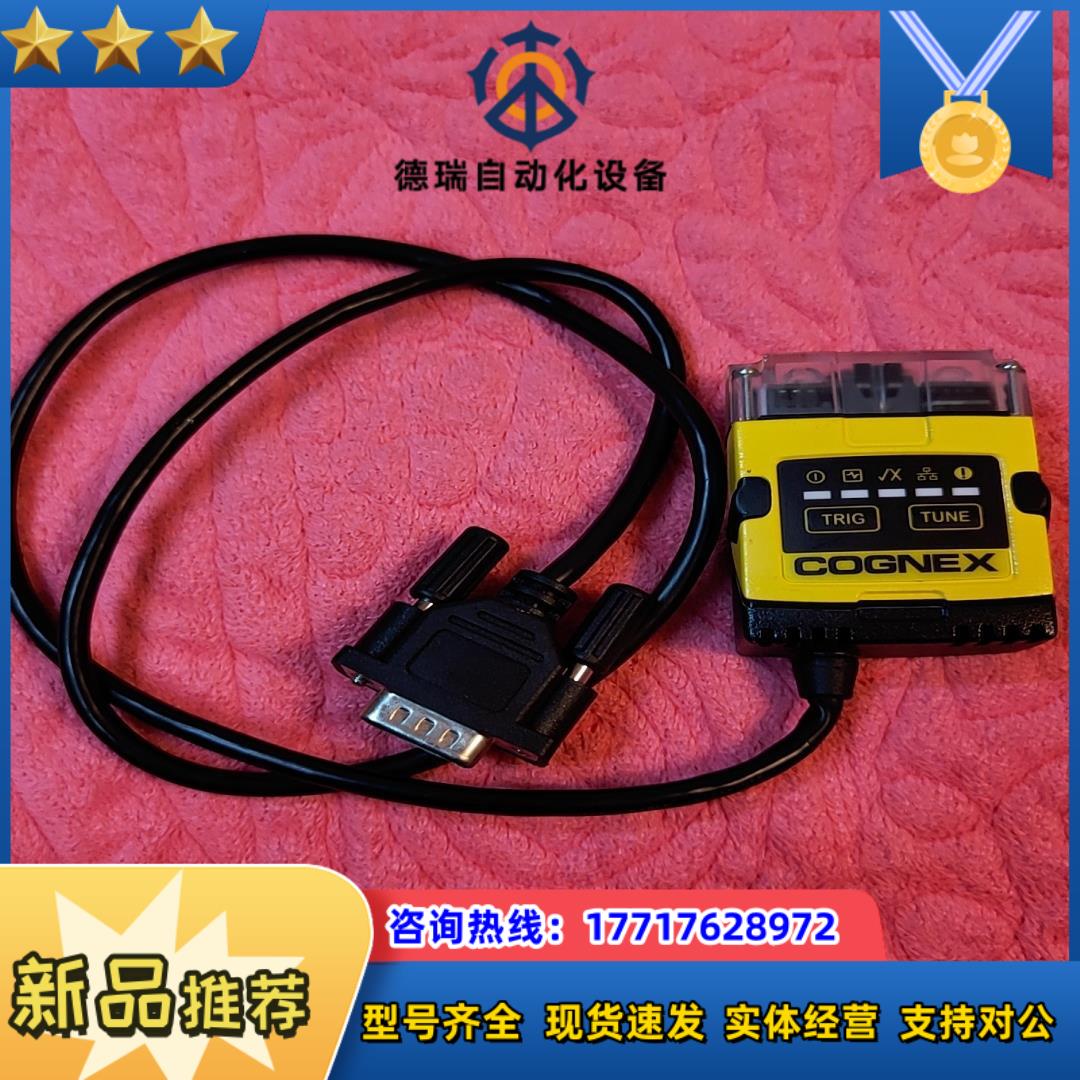 康耐视DM152S读码器成色好议价