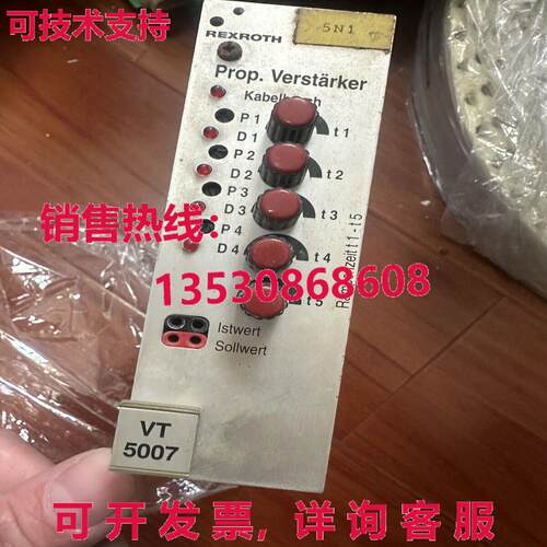 原装供应VT5007 S16 R5 银色