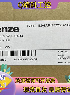 现货伦茨驱动器 变频器 E94APNE03641C 看好下手