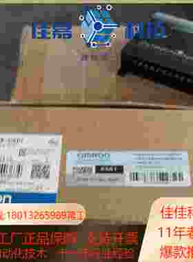 OmronIO扩展模块CP1W40EDT