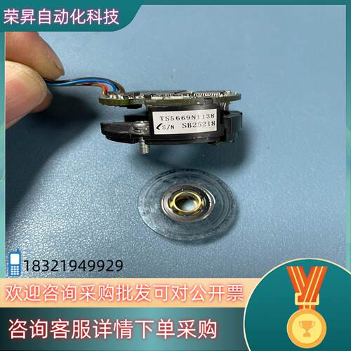 现货TS5669N1138多摩川编码器